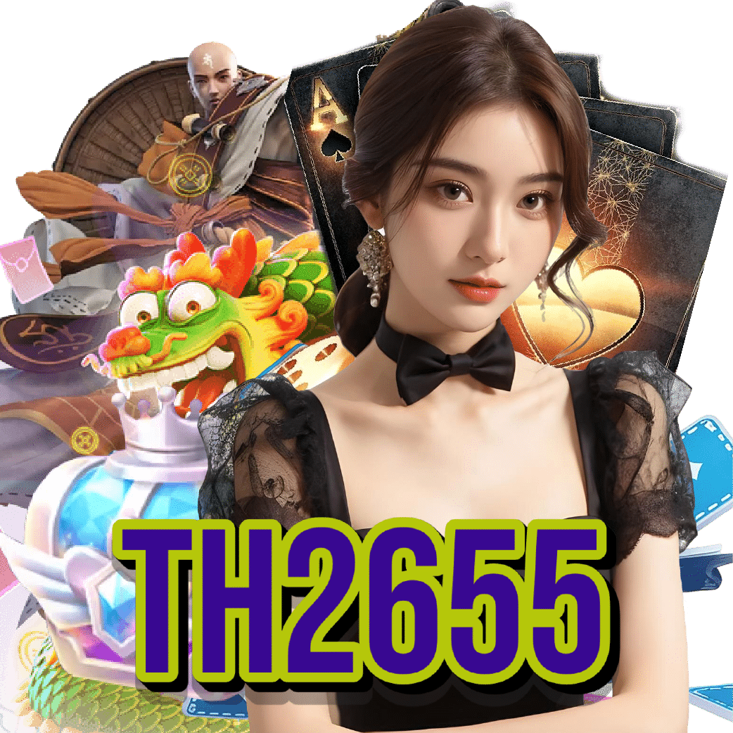 th2655 ทางเข้า