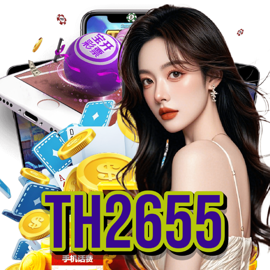 th2655 สมัคร