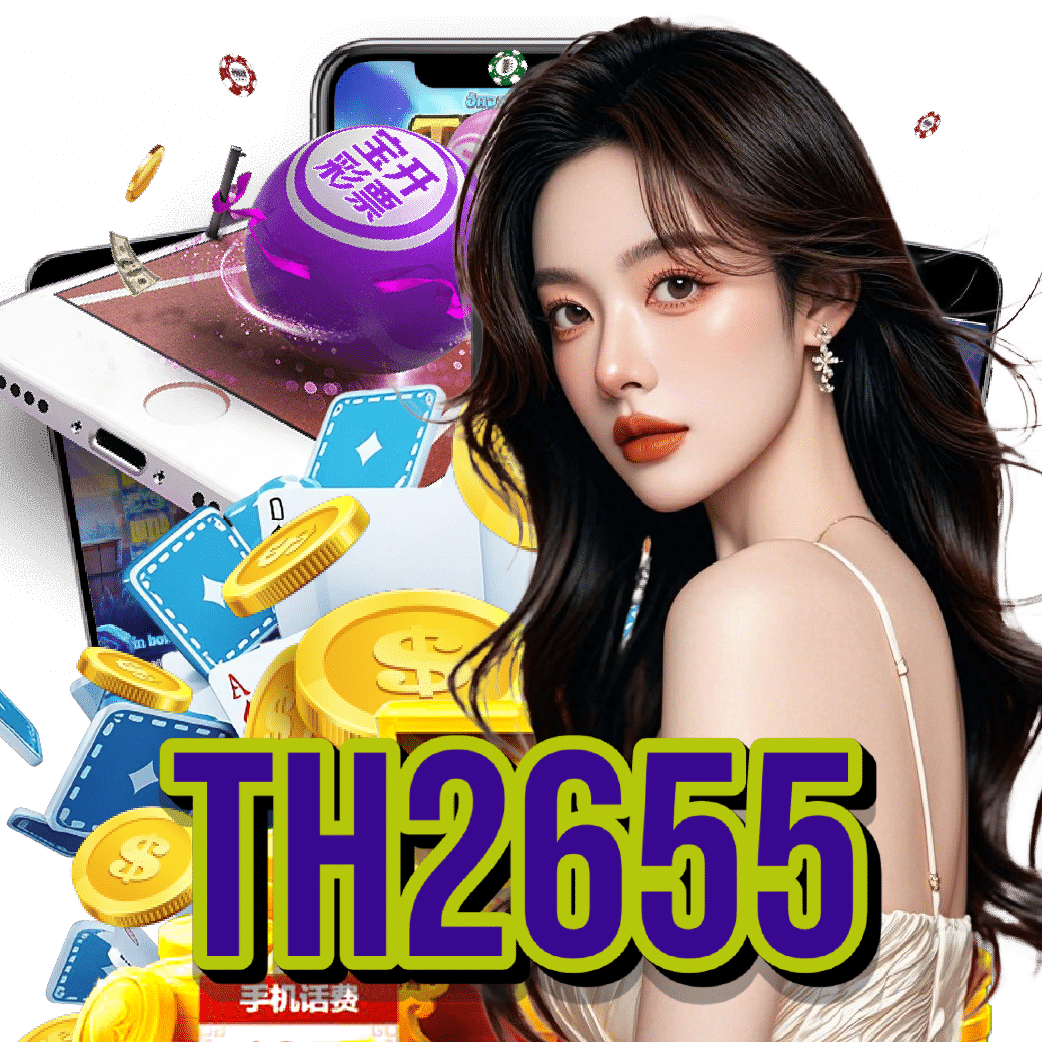 th2655 สมัคร