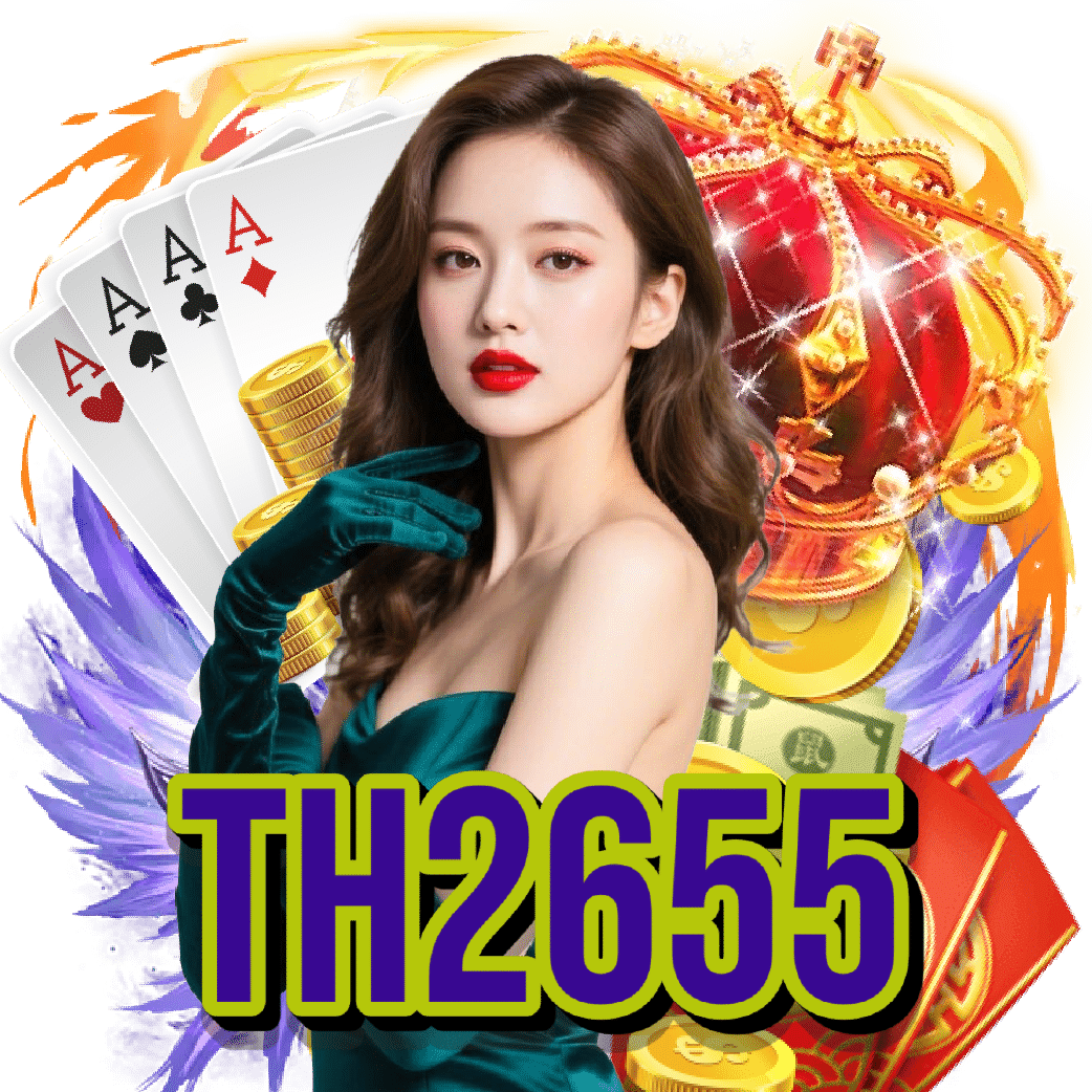 th2655 สล็อตออนไลน์