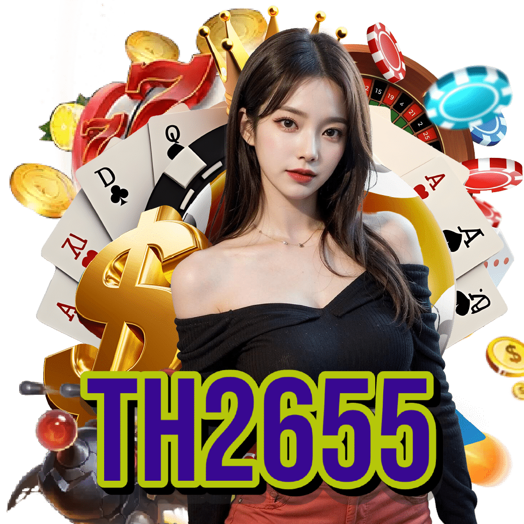 th2655 อันดับ 1